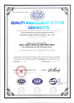Chiny Shenzhen Bako Vision Technology Co., Ltd Certyfikaty
